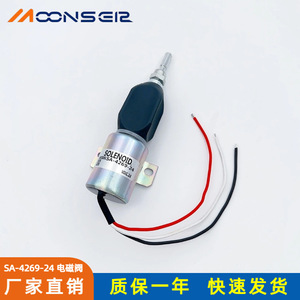 Vanne solénoïde de coupure de carburant diesel MoonsEir SA-4269-12 SA-4269-24 pour interrupteur d'arrêt du moteur - Product Image 3