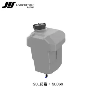 水タンク16L/20L薬箱JISJISNVシリーズ農業用噴霧・植物保護ドローンフレームアクセサリー