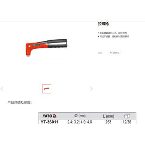 Pistola remachadora manual Yato de 3.2-6.4 mm con doble mango para remaches de acero inoxidable, aluminio y hierro - Product Image 3