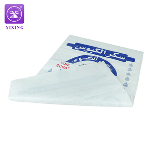 Sac d'emballage de sucre 25kg imprimé personnalisé sac d'emballage tissé en polypropylène en plastique sac de sucre de qualité alimentaire 50kg - Product Image 2