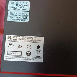 SmartAX MA5821S 8GE 8/16/24 <span class=keywords><strong>FE</strong></span>/GE 24 puertos 10G PON EPON GPON OLT MDU Onu equipo de acceso óptico remoto - Product Image 3