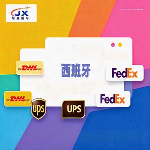 Envío Internacional Exprés DHL FedEx UPS a España, Transporte Aéreo de Mercancías Generales desde China - Product Image 1