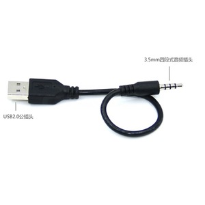 <b>Usb</b> Male To 3.5Mm Audio Jack <b>Adapter</b> Cable For Car Stereo Audio Connection - Product Image 2