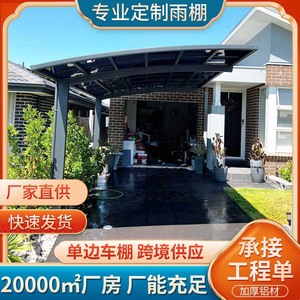 Cochera de aluminio Hesswei con techo de policarbonato, cobertizo metálico engrosado para patio residencial o fábrica - Product Image 2