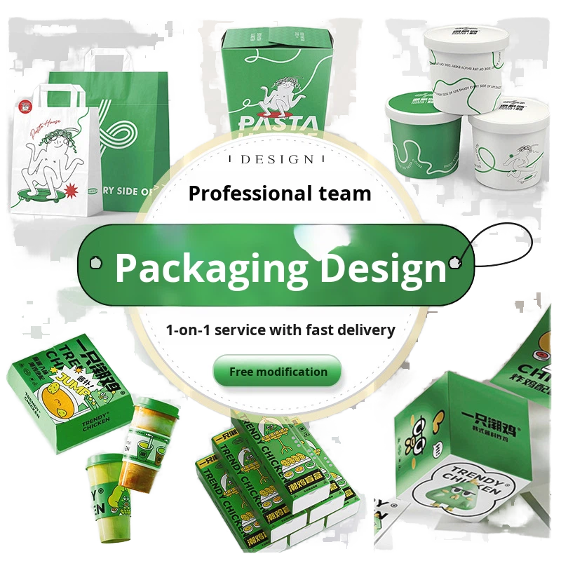 Packaging Design Product Gift Box Color Box Food Label Bottle Sticker Tea Coffee Cosmetics Carton Customizable China Source File