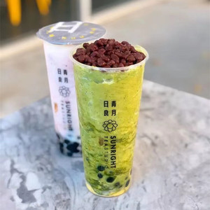 Gobelets en plastique PP givré de 500 ml et 700 ml, prix usine Chine, pour boissons, boba et bubble tea, avec couvercle - Product Image 3