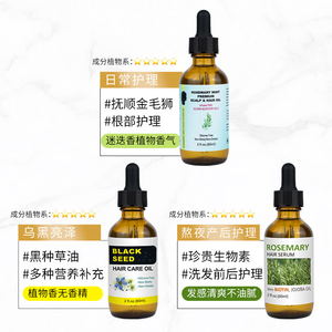 Marque Blanche <span class=keywords><strong>Huile</strong></span> Essentielle Pur, Biologique et Naturel <span class=keywords><strong>d</strong></span>'<span class=keywords><strong>Olive</strong></span> et de Romarin pour Soin Capillaire Brillance et <span class=keywords><strong>Huile</strong></span> de Batana - Product Image 3