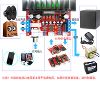 Carte d'amplificateur de puissance TDA7377 2.1, carte d'amplificateur de puissance audio à 3 canaux, subwoofer fini