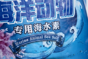 Top vente écologique Aquarium Aquarium Aquaculture ornemental mammifère marin corail dur SPS sel de mer verre Silicone matériel - Product Image 4