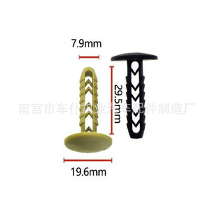 Boucle de panneau de porte Smooth Sailing A110, noir beige, fixation pour garniture intérieure de voiture Iveco - Product Image 4