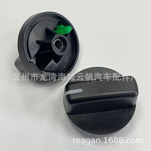 Perilla del Panel de Aire Acondicionado Com Yf8804, Carcasa Negra, Reflectante Verde, para Ford Escape y Mercury Mariner - Product Image 1