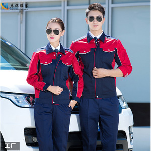 ชุดยูนิฟอร์มโรงงานแบบสั่งทำพิเศษสำหรับฤดูใบไม้ผลิและฤดูใบไม้ร่วง แขนยาว ผ้าฝ้ายหนา ทนทานต่อการสึกหรอ - Product Image 1