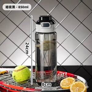 850ml <b>Large</b> Capacity Leakproof PC Sports <b>Bottle</b> Boiling Safe Portable Fruit Infuser <b>Water</b> Cup With Carrying Loop for Gym - Product Image 2