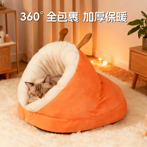 New style enclosed cat <b>bed</b>/dog <b>bed</b> for winter warmth, providing a sense of security for cats and kittens. Thickened winter - Product Image 3