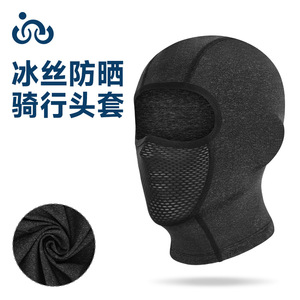Qianwo Cycling Face Mask Summer Breathable Full Face UV Protection Ice Silk Headgear for Men Women Outdoor Motorcycle - Product Image 4