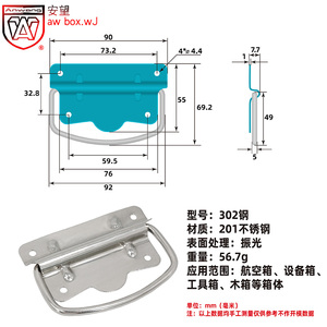 Poignée pliable en acier inoxydable pour caisse en bois, boîte à outils, étui à instruments, emballage industriel, boîte de quincaillerie - Product Image 3