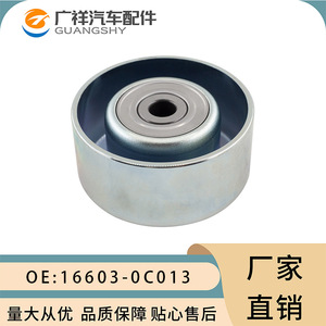 Tensor Toyota 16603-0C013 para Hilux Hiace, Piezas de Motor 1TR 2TR - Product Image 4