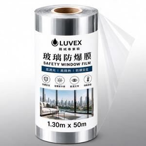 High Performance PET <b>Glass</b> Protection <b>Film</b> Delivering Durable Security <b>Window</b> <b>Film</b> and Anti Scratch <b>Window</b> <b>Film</b> - Product Image 1