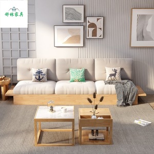 Nordic Japanese Style Wooden <b>Sofa</b> With Storage Living Room Minimalist Solid Wood Platform <b>Sofa</b> For <b>Small</b> Apartment - Product Image 1