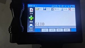 小型快速干燥机手持式喷墨打印机，用于标签贴纸过期日期日志批量编码打印 - Product Image 2