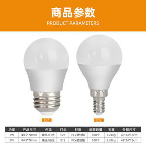 หลอดไฟ LED E26 120V 5W A15 หลอดไฟตู้เย็นเคลือบพลาสติกอะลูมิเนียมสำหรับใช้ในบ้าน - Product Image 4