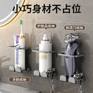 Soporte de pared para afeitadora eléctrica de acero inoxidable, estante de almacenamiento para baño, diseño rectangular duradero - Product Image 5