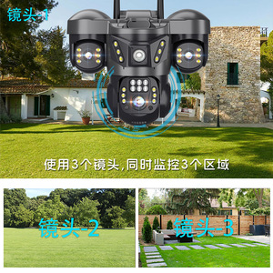 Cámara PTZ V380pro Tri View 1080p con Vista Panorámica de 360 Grados, Vigilancia WiFi para el Hogar con Visión Nocturna e Intercomunicador de Voz - Product Image 4