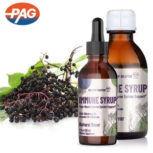 シロップサプリメントプライベートラベルは自然に喉を落ち着かせます免疫ブースターサプリメントビタミンシロップボトル - Product Image 2
