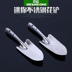 Mini Stainless Steel Flower Shovel Metal Blade Spade For Gardening Children Use - Product Image 5