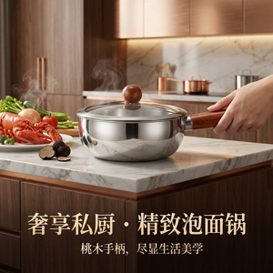 Olla para fideos instantáneos de acero inoxidable con tapa, mini cacerola resistente para cocinar sopa y salteados - Product Image 1