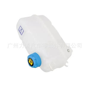 Tanque de Expansión y Rebose Compatible con Modelos Fiat 2005-2006 con Tapa, Número de Pieza 46826684 46844080 - Product Image 3