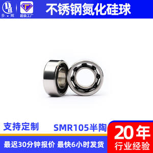 Ensemble de 10 roulements à billes en céramique, billes en acier inoxydable et en nitrure de silicium, fabriqués pour les roulements de moulinets de pêche - Product Image 5