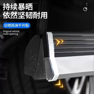 La bande anti-collision sur la porte de la <span class=keywords><strong>voiture</strong></span> G AC Trumpchi GN8m8 offre une protection anti-rayures - Product Image 6