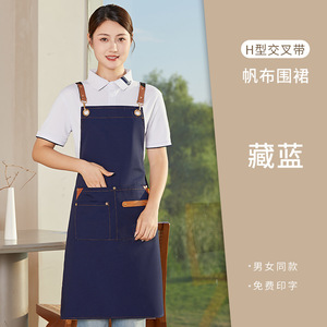 Navy Blue Canvas Cross-Strap Apron With Pockets For Restaurant Bar Use Unisex Customizable <b>Printing</b> - Product Image 1