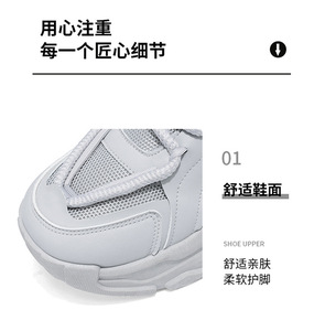 Autumn Men's Breathable Mesh Upper Lace-Up Solid Pattern <b>Height</b>-<b>Increasing</b> Thick-Soled Casual Clunky Sports <b>Shoes</b> - Product Image 6