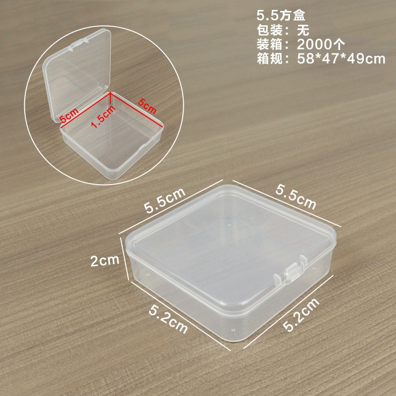 5.5 square box, 5.5*5.5*2cm