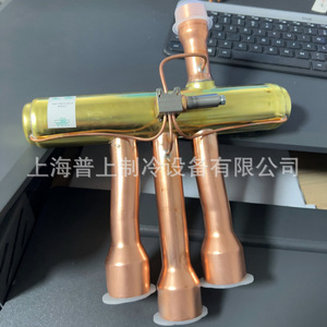 Vanne de commande directionnelle à quatre voies Sanhua SHF L 70 810 P2 en laiton avec actionneur électrique mural pour CVC - Product Image 3