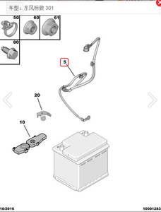 Les pièces automobiles conviennent à <span class=keywords><strong>Peugeot</strong></span> <span class=keywords><strong>2008</strong></span> 301 Citroen C3-XR le nouveau câble de borne négative de la <span class=keywords><strong>batterie</strong></span> Elysee /M43 OEM 9800999280 - Product Image 2