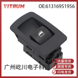 Interruptor de elevalunas eléctrico YITRUM 61316951956 para BMW E60, unidad de control de elevalunas eléctrico - Product Image 5