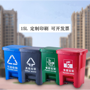 Fabricant de poubelles en plastique de 15 L, de poubelles à pédale de 15 L, et de petites poubelles de 15 L pour cuisine et usage domestique. - Product Image 2