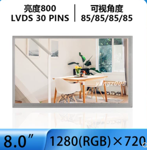 New Original <span class=keywords><strong>8</strong></span> inch <span class=keywords><strong>LCD</strong></span> hiển thị 800 cao nits 1280x720 màn hình cảm ứng <span class=keywords><strong>AD</strong></span> Bảng điều khiển AV080HDM-N19 <span class=keywords><strong>8</strong></span> inch xe màn hình - Product Image 4
