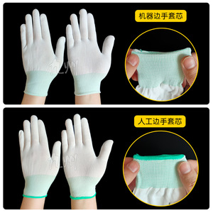 Guantes de trabajo de nailon de 13 agujas, longitud hasta la muñeca, transpirables, flexibles, para jardinería, logística, embalaje y protección - Product Image 4