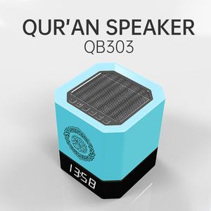 Altavoz Portátil del Corán con Bluetooth, Lámpara Táctil LED, Reproductor Digital del Corán, Reloj Azan, Recargable, Regalo Islámico para Viajes y Hogar - Product Image 2