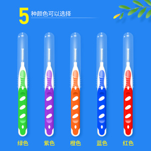Brosses interdentaires 0,7 mm ultra-fines en acier inoxydable, en forme de L, rouge, orange, bleu, vert, violet, boîte de 20 pièces, usage général - Product Image 5