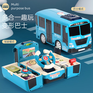<span class=keywords><strong>Volant</strong></span> de simulation d'autobus scolaire pour enfants, jouet de jeu de simulation d'autobus scolaire, cadeau, en promotion - Product Image 2