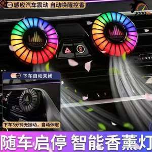 Diffusore d'Aria per Auto Kevanly con LED RGB, Aromaterapia, <span class=keywords><strong>Atmosfera</strong></span> Dinamica, Illuminazione Ritmica, Decorazione Ambientale Multicolore - Product Image 3