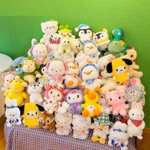 Conception de votre propre animal en peluche 10cm, 15cm, 20cm, 30cm, jouets en peluche 20cm, animal en peluche <span class=keywords><strong>2022</strong></span> personnalisé pour machine à griffes - Product Image 1