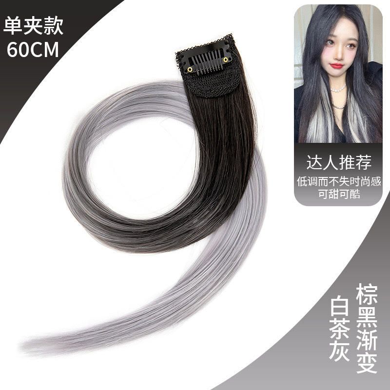 One-piece pack - brown-black gradient to white tea gray