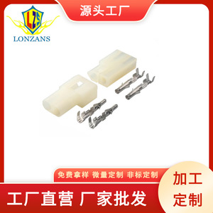 ขั้วต่อ 2 ขา รุ่น Dj3023-2.3-21 แบบตัวผู้และตัวเมีย สำหรับไฟหน้ารถยนต์ วัสดุพลาสติก ระดับการป้องกัน IP20 แบบยึดติดด้วยวิธีรีเวท - Product Image 5