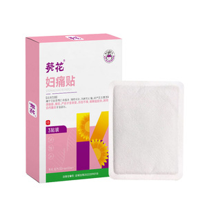 Parche para el dolor de estómago Sunflower, 100 mm x 80 mm, 3 piezas, para el dolor menstrual e inflamación pélvica - Product Image 3